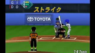 新ベストプレープロ野球●32―――巨人×中日