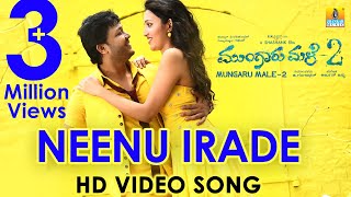 Mungaru Male 2 | Neenu Irade | HD Video Song | Armaan Malik, Anuradha | Ganesh, Neha | Jhankar Music