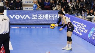 241208 vs IBK기업은행 | 현대건설 no.16 김민채 프로데뷔