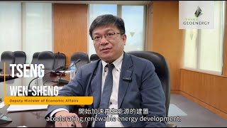 Interview - Tseng Wen-sheng, Deputy Minister of Economic Affairs // TIGC 2024, Taipei, Taiwan