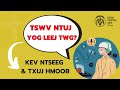 KEV NTSEEG THIAB TXUJ HMOOB (2): Tswv Ntuj yog leej twg?