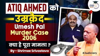 Umesh Pal murder case | All about Atiq ahmed and his conviction | StudyIQ Judiciary
