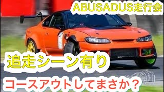 YZ 走行会　車載、追走動画