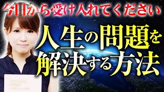 超神回《HAPPYちゃん》人生に共通する問題を解決する方法。あなたも今日から受け入れてください《ハッピーちゃん》