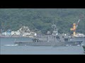 海上自衛隊訓練支援艦『てんりゅう』艦番号4203