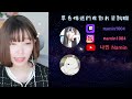 《namin react》娜珉看flash snow鬼剪影片的反應2！ 中文字幕 後面那段鬼畜音樂好好笑zz