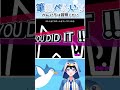 激ムズ物理演算パズルゲームがやっぱりおもしろすぎる vtuber shorts 筆銀ぺんいち