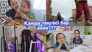 ВЛОГ/Қанша теңгесі бар екен???#vlog #влог #қазақша