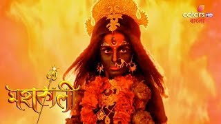 Mahakaali (Bengali) | মহাকালী | Ep. 33 To 38 | Weekly Rewind