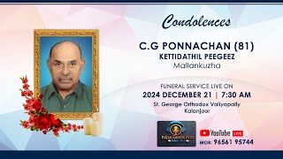 FUNERAL SERVICE C G PONNACHAN(81) | KETTIDATHIL PEEGEEZ MALLANKUZHA