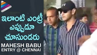 Mahesh Babu Stunning Entry at Chennai Airport | Spyder Telugu Movie | Rakul Preet | AR Murugadoss