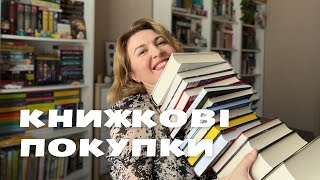 📚 НОВІ КНИГИ +🔥РОЗІГРАШ  9 БЕСТСЕЛЕРІВ