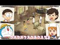 【ドラえもんのび太の牧場物語part.３】中々見つからないお仕事……【ゆっくり実況】