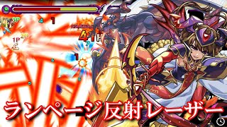 【モンスト】獣神化スクルドをガロンで使ってみた【ABC】