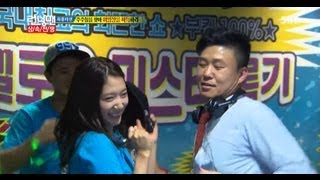 박신혜, 홍록기와 \