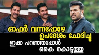 ധൈര്യമായി ചെയ്യടായെന്ന് മമ്മൂക്ക പറഞ്ഞു; റഹ്‌മാൻ കൈകൊടുത്തു | Rahman's new character