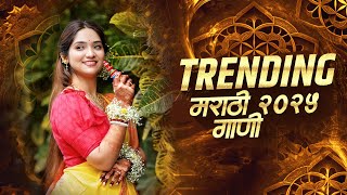 Nonstop DJ songs | नॉनस्टॉप कडक वाजणारी डीजे गाणी 2024 | New Marathi Hindi DJ Songs | Dj Remix Songs