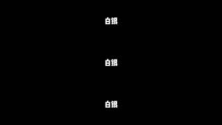 最后一个拥抱，在我心里封神了#山河令付费彩蛋 #张哲瀚粉丝社死式应援 #爱你是我最初的梦想#山河令大结局