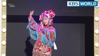 Say Anything Festival | 아무 말 대잔치 [Gag Concert / 2018.02.03]