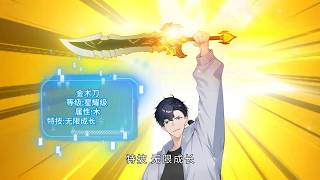 🔥【New】【Multi Sub】Harem of beasts EP 1-160 #anime #animation