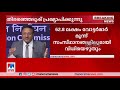 ത്രിപുര നാഗാലാൻഡ് മേഘാലയ നിയമസഭാ തിരഞ്ഞെടുപ്പ് തിയ്യതികൾ പ്രഖ്യാപിക്കുന്നു election commission