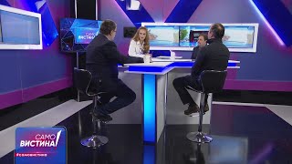 Горан Момироски, Тони Науновски и Жарко Јордановски во „Само Вистина“ 29.10.2021 2 дел