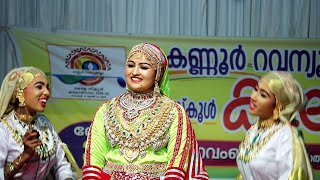 OPPANA I HSS - I J M KOTTIYOOR I KANNUR REVENUE DISTRICT KALOLSAVAM 2019