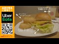 【最高に美味しい！】宮古島のプレミアムバーガーを広島で！【飯テロ注意】the great humburger you should eat this in japan