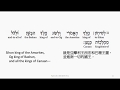 Psalm 135: Hebrew interlinear audio Bible 希伯來文聖經:詩篇第一百三十五篇