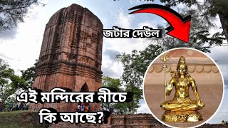 জটার দেউল |জটার দেউল মন্দিরের ইতিহাস কী ? | History ofJatar Deul Temple in Bengali | By Srikanto |