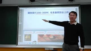 SMART電子白板（7）使用PDF