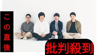 androp、ワンマンツアー＆プラネタリウムライブ開催決定