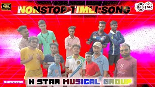 Nonstop Timli :: N Star Band | Nonstop Adivasi Gamit Timli Song -2023 || N Star Musical Group