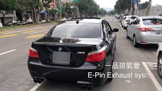 一品排氣管 BMW E60改中段X派+爆音尾桶