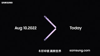 全新Galaxy，即將就此展開