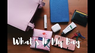 分享 | 我的包里有什么？What's In My Bag? 通勤包+逛街包 | 2020翻包记