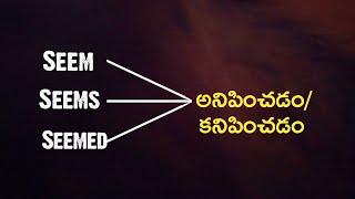 spoken english in telugu | spoken english through telugu | use of seem, seems and seemed to be