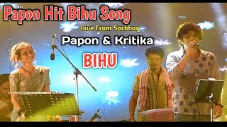 Angarag Papon Mahanta & Kritika Sarma live from Sorbhag // Assamese Hit bihu song // Papon Bihu