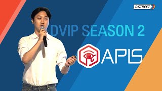 D.VIP 2 컨퍼런스 - 아피스 APIS