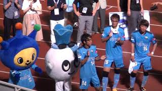 2017年8月30日 川崎 VS FC東京 試合終了後 Gゾーン挨拶・家長昭博トラメガ～VAI LA DE FRONTALE