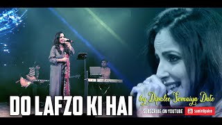 Do Lafzo Ki Hai |  Dipalee Somaiya Date | Tribute to AshaJee - Panchamda