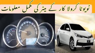 how to GLI Car Meter Lights Information