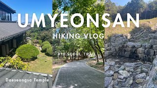 Seoul Trail 10 Umyeonsan, Maeheon Citizen’s Forest, Daeseongsa Temple, Hiking Medium Level| VLOG