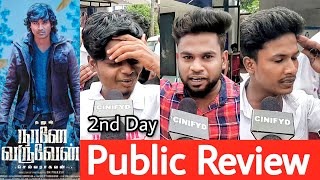 Naane Varuvean 2nd day public review | Naane Varuvean movie review | Dhanush, Yuvan, Selvaraghavan