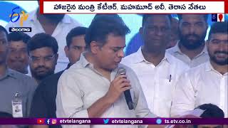 KTR Participated Mana Nagaram Program | సరూర్ నగర్ స్టేడియంలో మన నగరం కార్యక్రమంలో హాజరైన కేసీఆర్