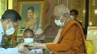 สมเด็จพระสังฆราชฯ ทรงเป็นประธานในพิธีมอบคัมภีร์เทศเฉลิมพระเกียรติ  [1 ส.ค. 2565]