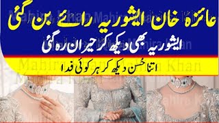 OMG 😍 Ayeza Khan Became Aishwarya Rai || Mahira Khan || MK