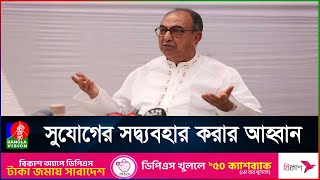 বৈষম্যহীন ও ন্যায়বিচারের দেশ গড়তে ঐক্যের বিকল্প নেই