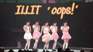 [MIRROR] ILLIT - ‘oops!’