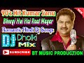 Bheegi Hui Hai Raat Magar | Kumar Sanu | 90's Hit Romantic Hindi Dj Song | Dholki Mix Hard Bass Dj.